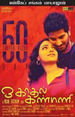 Watch OK Kanmani M4ufreemovies