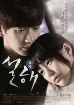Watch Seolhae M4ufreemovies