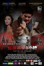 Watch Fist of the Dragon M4ufreemovies