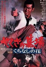 Watch Yakuza Graveyard M4ufreemovies