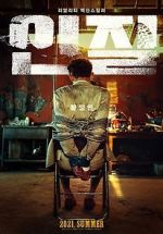 Watch Hostage: Missing Celebrity M4ufreemovies