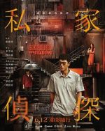 Watch Behind the Shadows M4ufreemovies