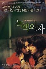 Watch Green Chair M4ufreemovies