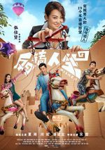 Watch Wished M4ufreemovies