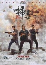 Watch The White Storm 3: Heaven or Hell M4ufreemovies