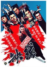 Watch Crippled Avengers M4ufreemovies
