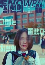 Watch Snowball M4ufreemovies