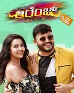 Watch Orange M4ufreemovies