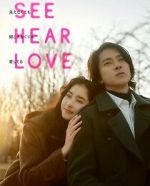 Watch See Hear Love M4ufreemovies