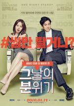Watch Mood of the Day M4ufreemovies