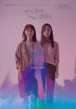 Watch Ghost Walk M4ufreemovies
