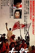 Watch Zegen M4ufreemovies