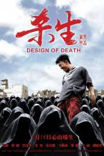 Watch Sha sheng M4ufreemovies