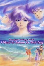 Watch Kimagure Orange Road: I Want to Return to That Day M4ufreemovies