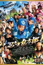 Watch Nintama Rantarô M4ufreemovies