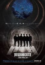 Watch P1H: The Beginning of a New World M4ufreemovies