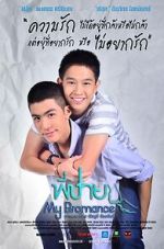 Watch My Bromance M4ufreemovies