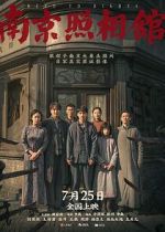 Watch Dead to Rights M4ufreemovies