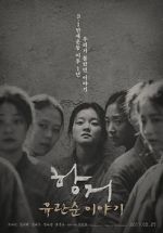 Watch A Resistance M4ufreemovies