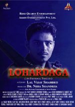 Watch Lohardaga M4ufreemovies