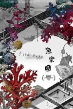 Watch Fish Park M4ufreemovies