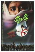 Watch Witch from Nepal M4ufreemovies