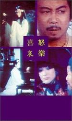 Watch Four Moods M4ufreemovies
