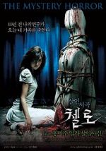 Watch Cello M4ufreemovies