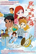 Watch A Jewish Girl in Shanghai M4ufreemovies