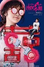 Watch Miss Puff M4ufreemovies