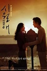 Watch Il Mare M4ufreemovies