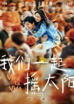 Watch Viva La Vida M4ufreemovies