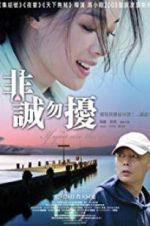 Watch If You Are the One M4ufreemovies