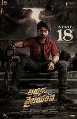 Watch Arjun S/O Vyjayanthi M4ufreemovies