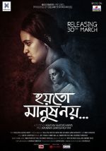 Watch Hoyto Manush Noy M4ufreemovies