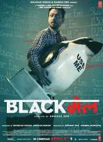 Watch Blackmail M4ufreemovies
