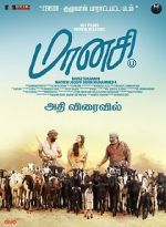 Watch Maanasi M4ufreemovies