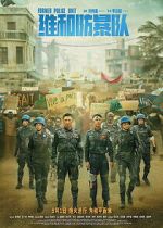 Watch Formed Police Unit M4ufreemovies