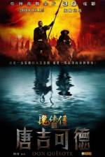 Watch Tang Ji Ke De M4ufreemovies