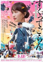 Watch Love, Life and Goldfish M4ufreemovies