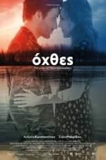 Watch Ohthes M4ufreemovies
