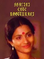Watch Shalini Ente Koottukari M4ufreemovies